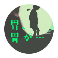 いまよね-zの日常