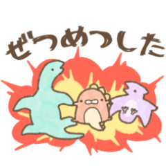 じゅらちっくがーでん