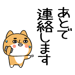 ジト目いぬ★デカ文字★敬語スタンプ★69