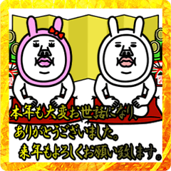 動く!うざいマン【年末年始2023】