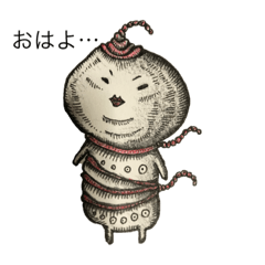 ためしにつくったやつなの