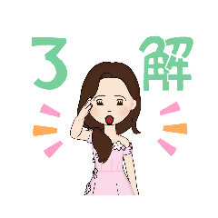 ワンピース女の子