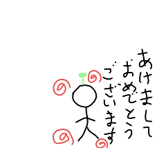 ゆるい棒人間のメッセージ