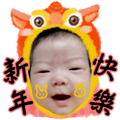 恬恬ちゃん正月