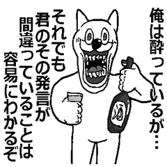 アル中煽りうさぎ