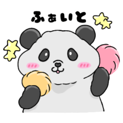 まるっとパンダちゃん