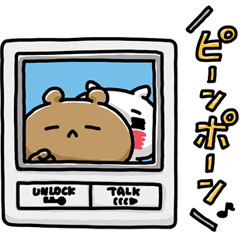 にゃんことくま２