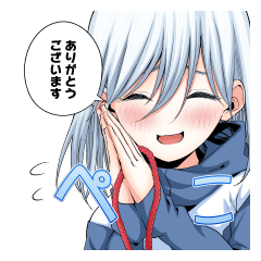 甘神さんちの縁結び