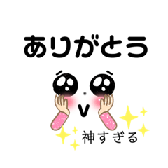 ありがとうスタンプ (色んな言語、表現)