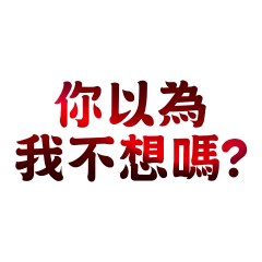 Made in Yi-Mei (no.867)