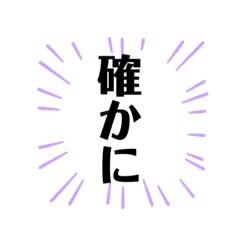 スタンブだけで会話しよう3
