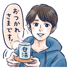 かっこいい男子から労いの言葉