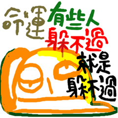 Emotional Blackmail 2_zh