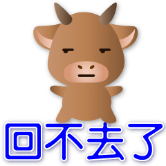 職場のフレーズ 210623