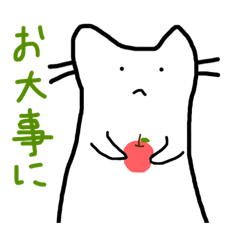 しんぷるにゃんこさん2