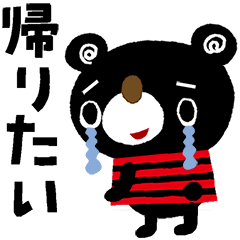 絵本みたいなネガティブスタンプ