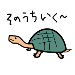 俺様のアニマル