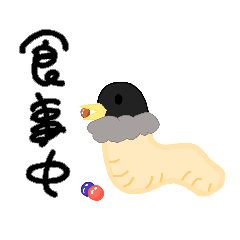 からすのようちゅう