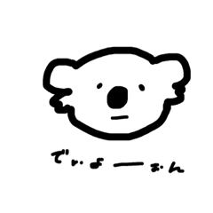 うちらの人生谷日記