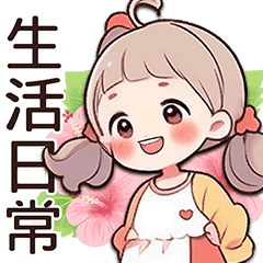 Beautiful girl  daily life