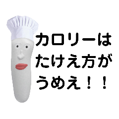 トポンチュク清道クッキング！