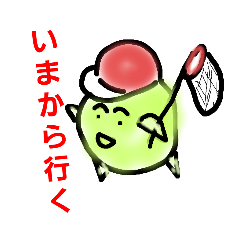小さいお豆くん