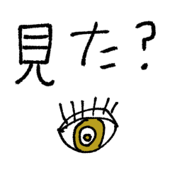 mottoのサクッと＆ずっと♡気持ち伝える