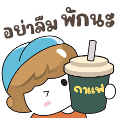 Nom Pung : takecare for U