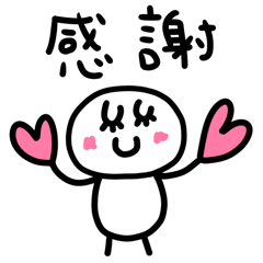 riekimの白まん丸さんスタンプ