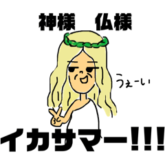 ツッコミ待ちです。