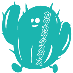 カクカクタスタス1