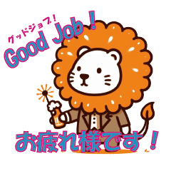 新入社員が会社で使える？フレーズ集１