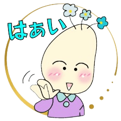 もやしくんと仲間たち