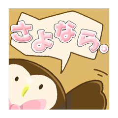 パァさんの仲間たち