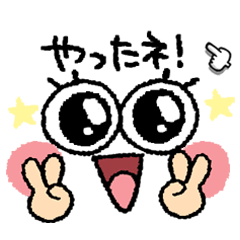 元祖　大きな瞳女子。