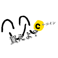 質素な顔文字くんスタンプ^✓^