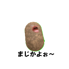 芋スタンプ　part1