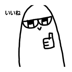 愉快なにょんさん