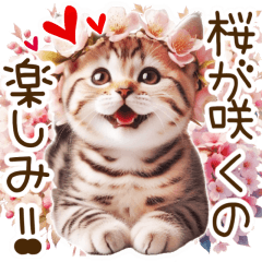 ずっと使える猫とウサギの春の花スタンプ