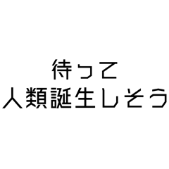 至高世界史①『先史の世界』