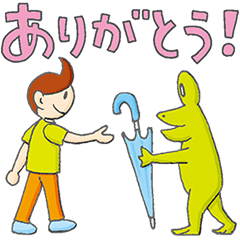 100かいだてのいえスタンプ