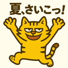Summer Stickers: Yellow NekoTora