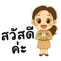 female civil servant.v1