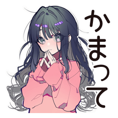 メンヘラ女子★SNSかまって投稿