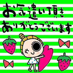 nenerin日常会話スタンプ967気遣い修正