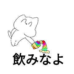 エガオネコのスタンプ