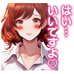 男子ウケする照れ女子スタンプ