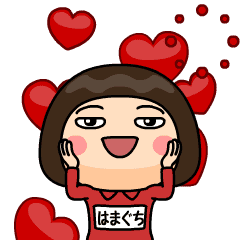 芋ジャージ【はまぐち】動く名前スタンプ