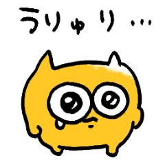 うんた語録スタンプ4