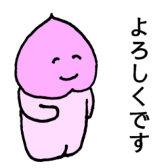 ももたろう 敬語編２